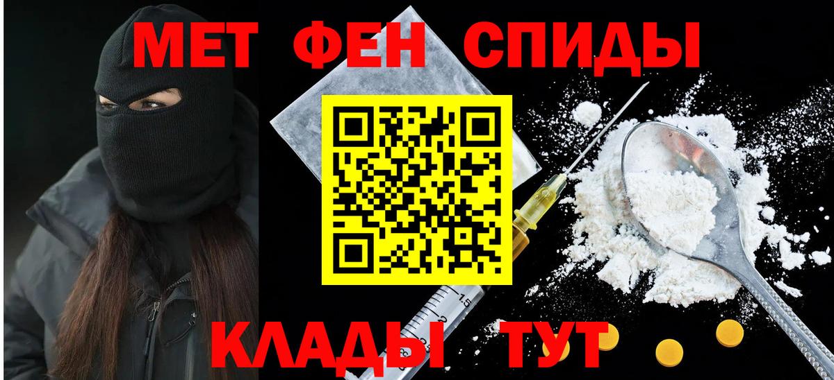Amphetamine  АМФЕТАМИН VHQ  АМФ  Бор  блэк спрут ONION  Вход с VPN 