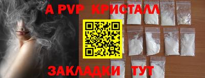 героин Туймазы