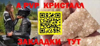 героин Туймазы