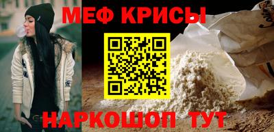 кристаллы Тула