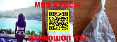 спиды Тулун