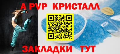кристаллы Тула