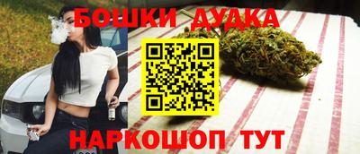 кристаллы Тула