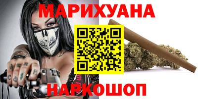 кристаллы Тула