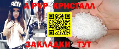 кристаллы Тула