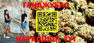 спиды Тулун