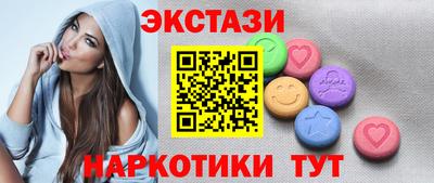 спиды Тулун