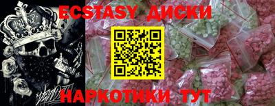 спиды Тулун