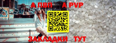 спиды Тулун