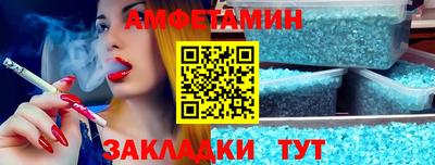 кристаллы Тула