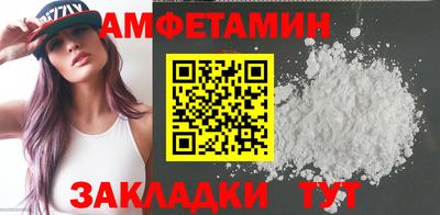 спиды Тулун