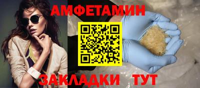спиды Тулун
