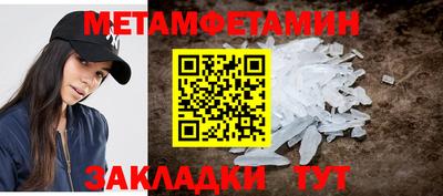 спиды Тулун