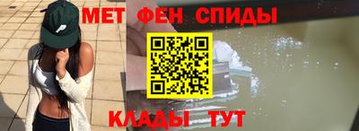 спиды Тулун