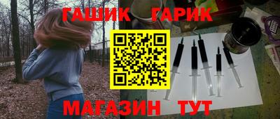 спиды Тулун