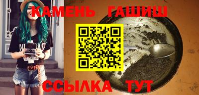 героин Туймазы