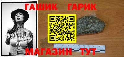 героин Туймазы