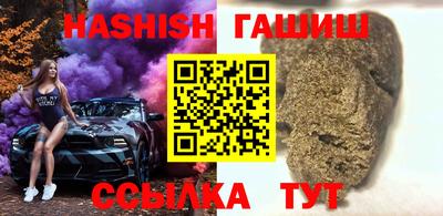 спиды Тулун