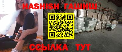 кристаллы Тула