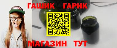 спиды Тулун