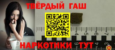 героин Туймазы