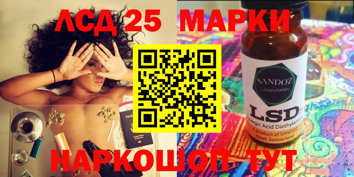 Марки N-bome 1,8мг Бор