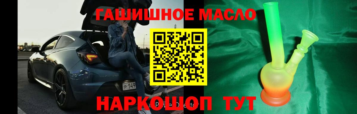 Дистиллят ТГК THC oil Бор